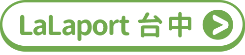 LaLaport台中
