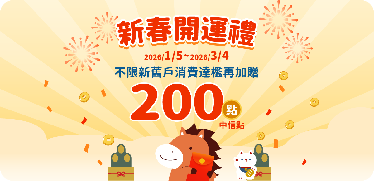 LaLaport南港開幕回饋700元
