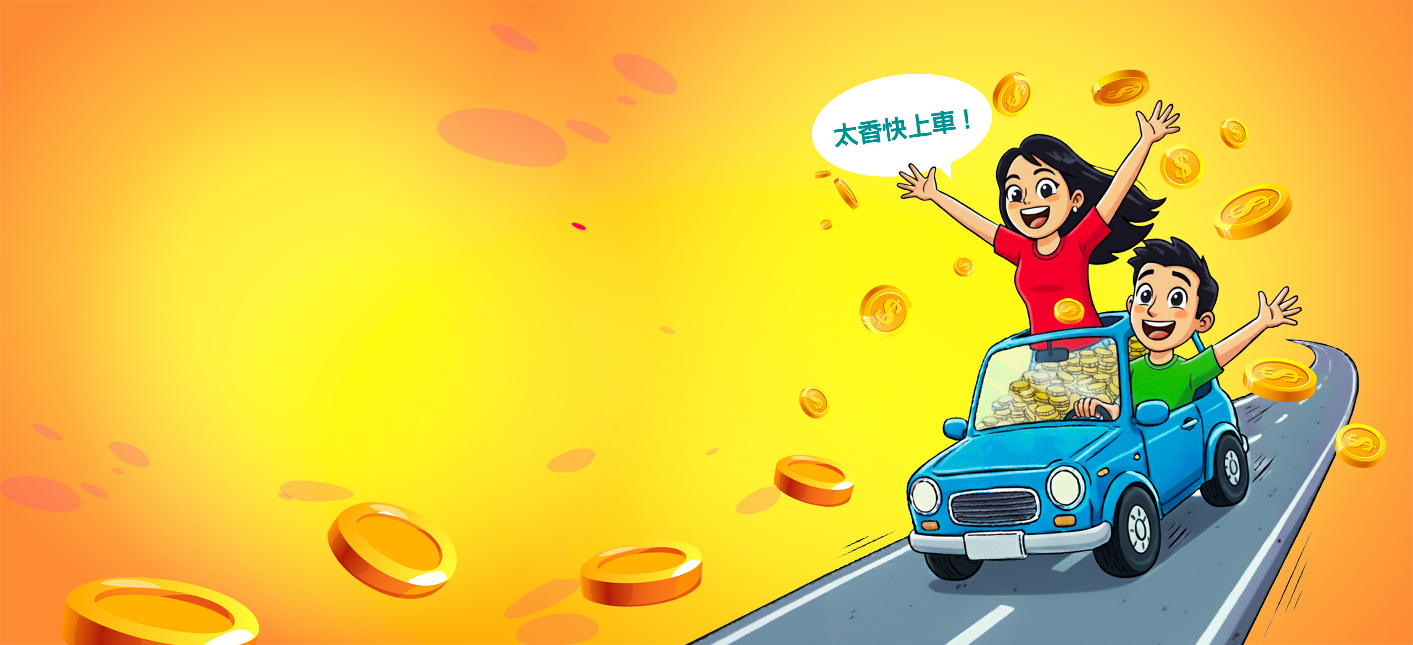 中信卡單筆分期，太優惠快上車