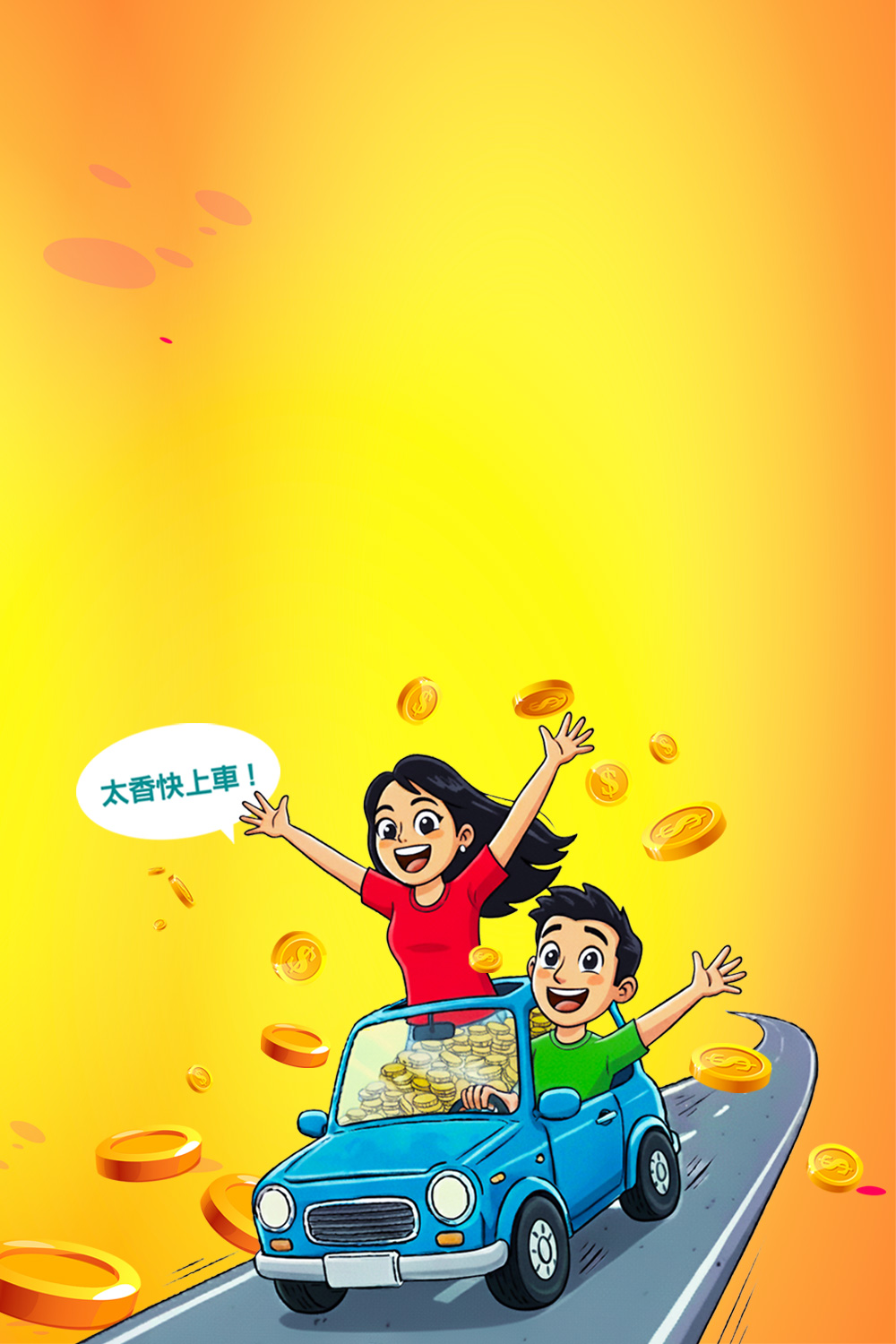 單筆分期利率直降3%，中信卡不演了