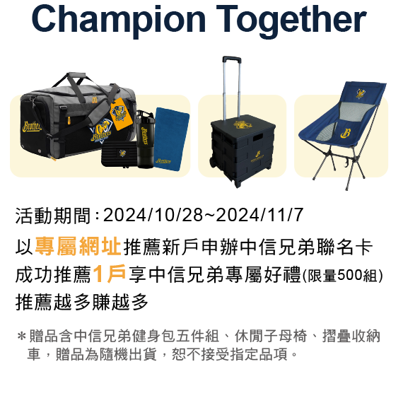 Champion Together